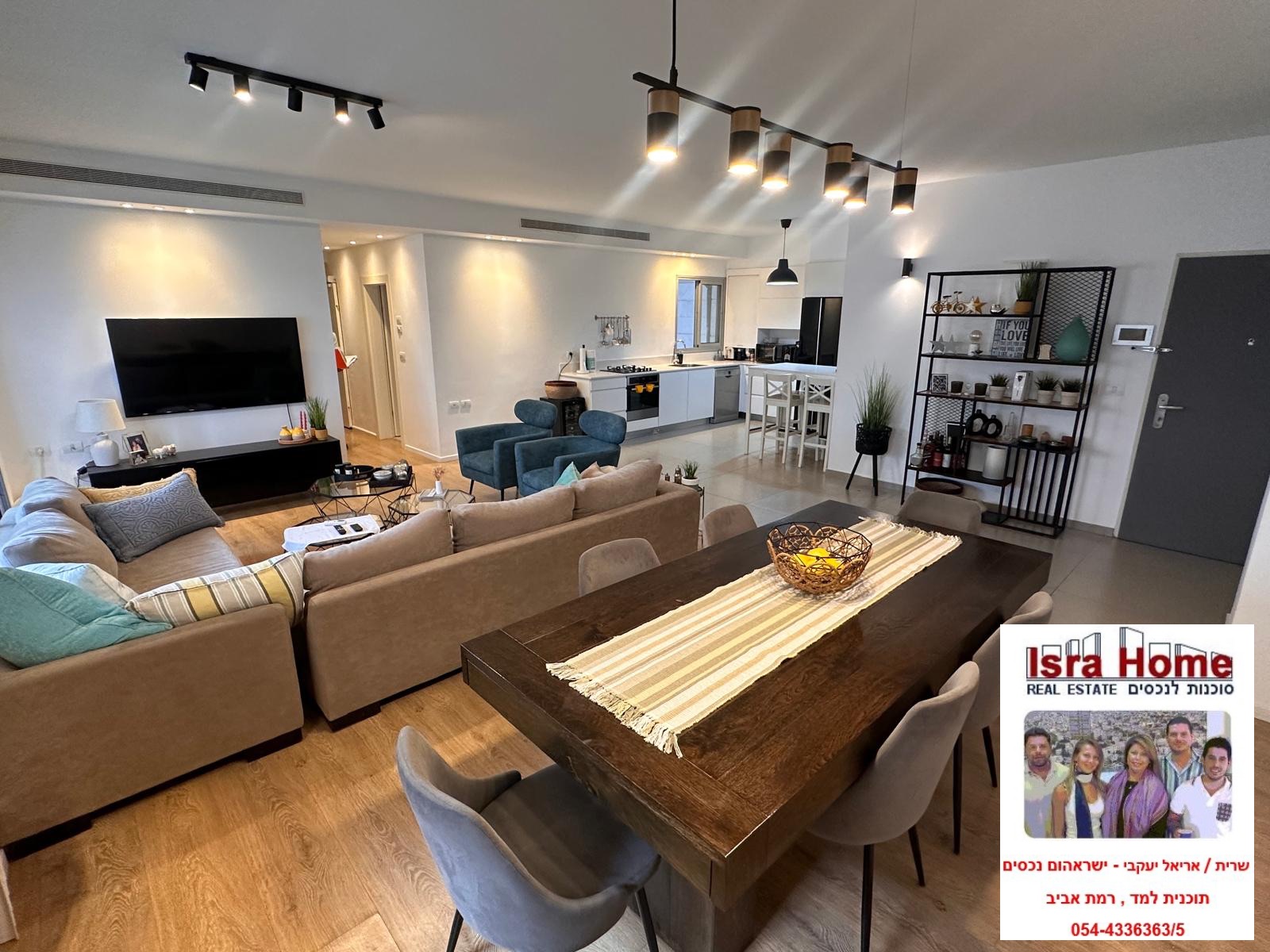 מהסמארטפון שלי